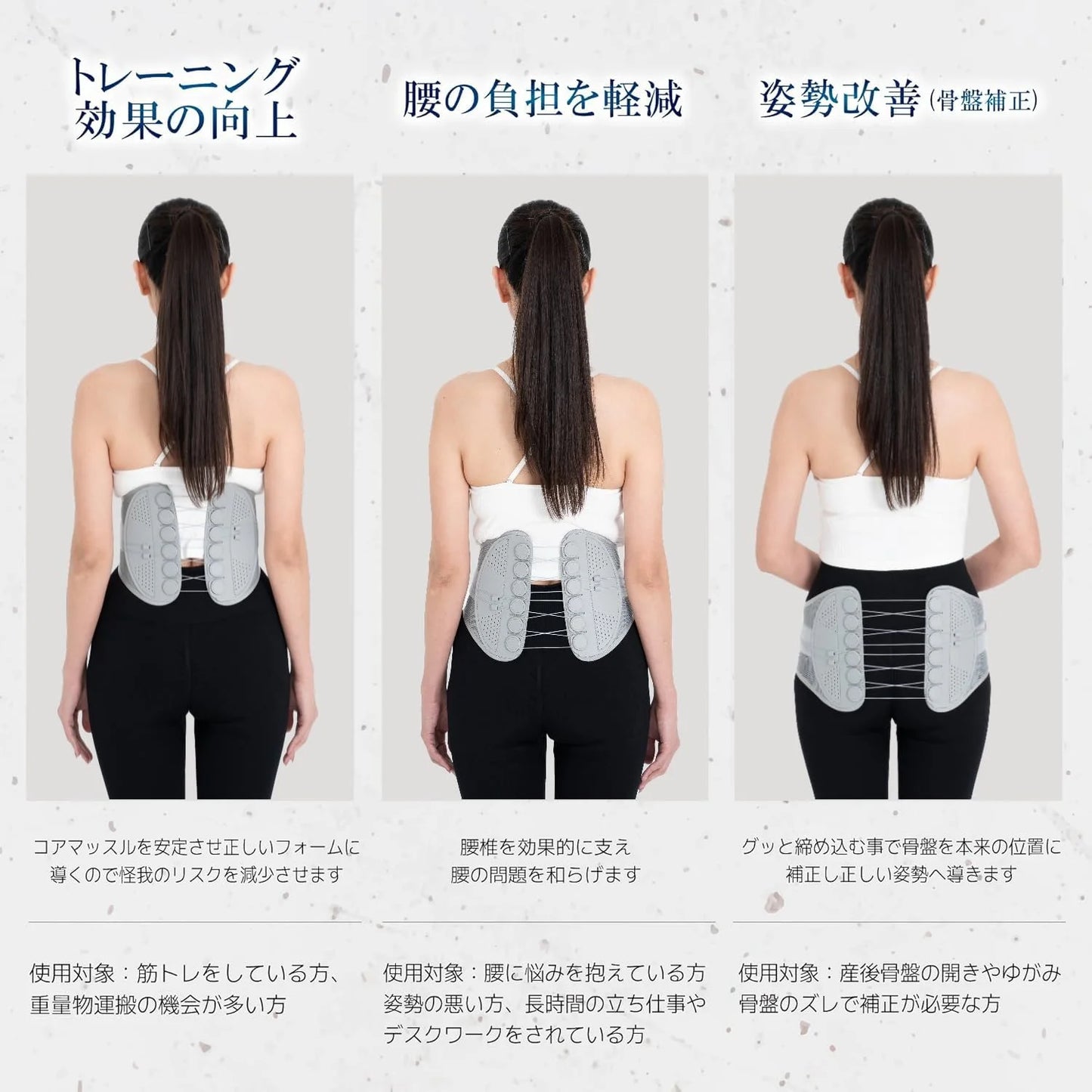 ALLGU BELT BASIC