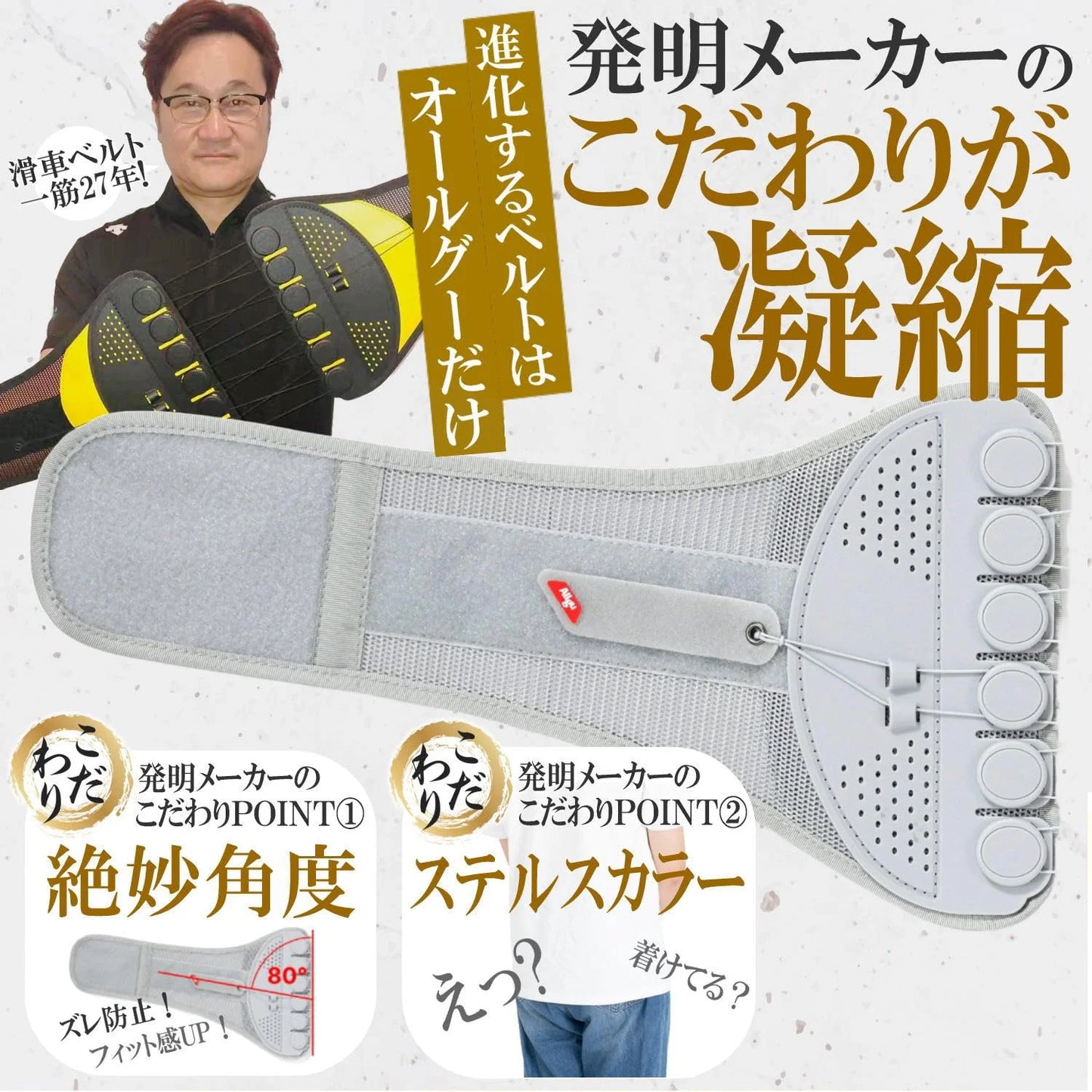 ALLGU BELT BASIC / Black