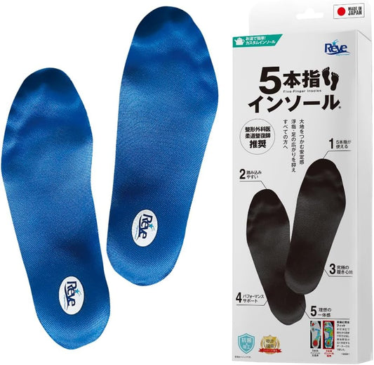 REVE（レーブ）5本指インソール