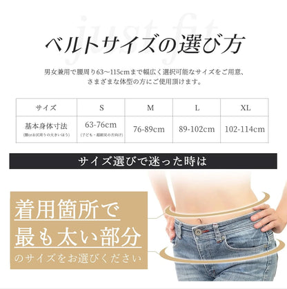 ALLGU BELT BASIC