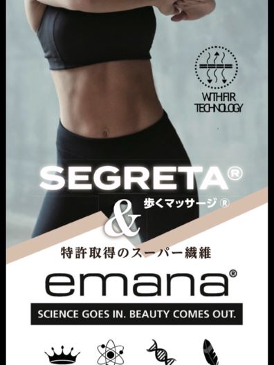 EMANA®　LEGGINGS/ エマーナ　レギンス