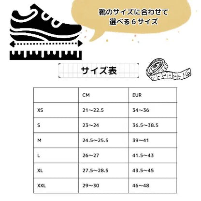REVE（レーブ）5本指インソール