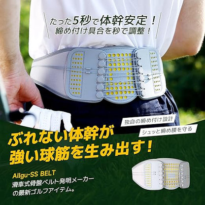 ALLGU BELT SPORTS/ホワイト