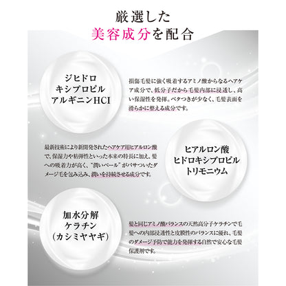 アンジェリーヘア プロテクトセラム