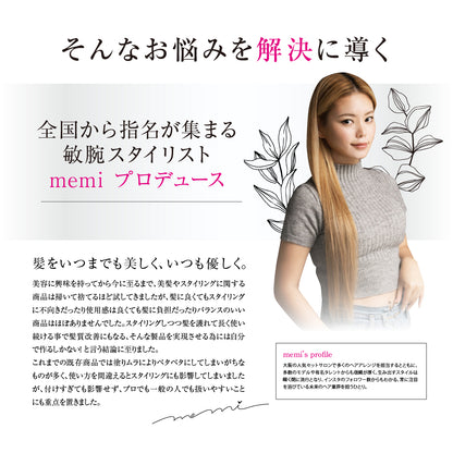 アンジェリーヘア プロテクトセラム