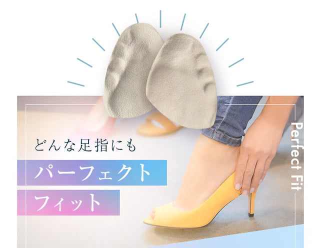 BISLA ヒール・パンプス用インソール